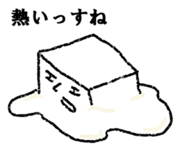 Oto-fusan sticker #4596832