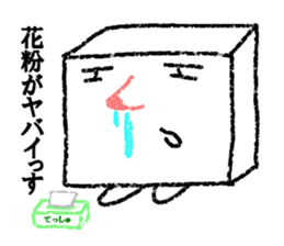 Oto-fusan sticker #4596837