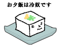 Oto-fusan sticker #4596838