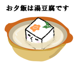 Oto-fusan sticker #4596839