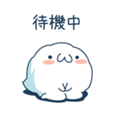 FREEDOM sticker #4596888