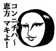 Mrs. roll cake 3 sticker #4597002