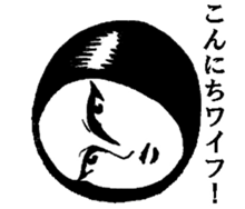 Mrs. roll cake 3 sticker #4597004