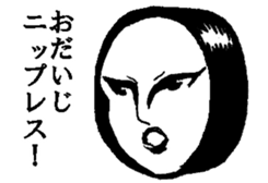 Mrs. roll cake 3 sticker #4597007