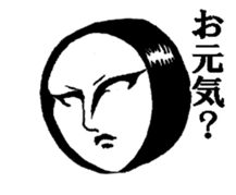 Mrs. roll cake 3 sticker #4597008