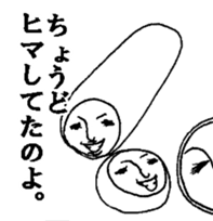 Mrs. roll cake 3 sticker #4597009