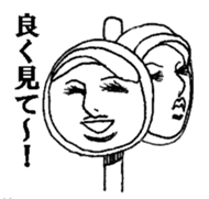 Mrs. roll cake 3 sticker #4597013