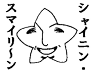 Mrs. roll cake 3 sticker #4597016