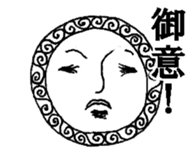 Mrs. roll cake 3 sticker #4597017