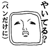 Mrs. roll cake 3 sticker #4597018