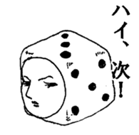 Mrs. roll cake 3 sticker #4597023