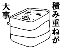 Mrs. roll cake 3 sticker #4597028