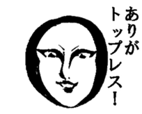 Mrs. roll cake 3 sticker #4597039