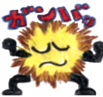 MOJYA TUNTUN sticker #4597170