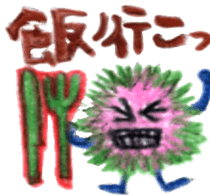 MOJYA TUNTUN sticker #4597171