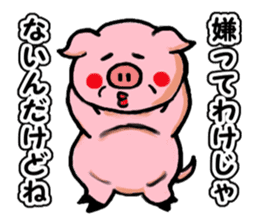 LOVELY PIG Vol.3 sticker #4597200