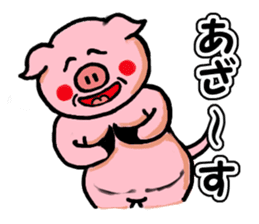 LOVELY PIG Vol.3 sticker #4597204