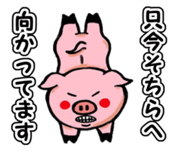 LOVELY PIG Vol.3 sticker #4597205