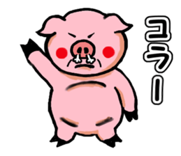 LOVELY PIG Vol.3 sticker #4597206