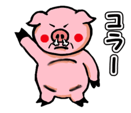 LOVELY PIG Vol.3 sticker #4597206
