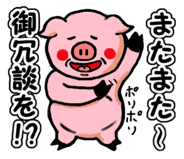 LOVELY PIG Vol.3 sticker #4597207