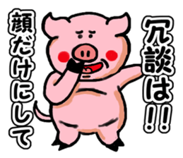LOVELY PIG Vol.3 sticker #4597208