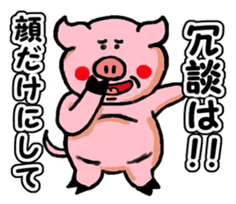 LOVELY PIG Vol.3 sticker #4597208