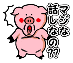 LOVELY PIG Vol.3 sticker #4597209