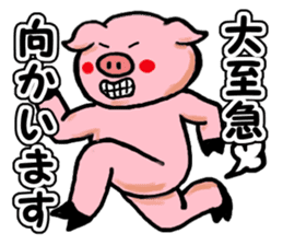 LOVELY PIG Vol.3 sticker #4597210
