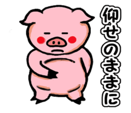 LOVELY PIG Vol.3 sticker #4597211