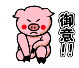 LOVELY PIG Vol.3 sticker #4597212