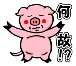 LOVELY PIG Vol.3 sticker #4597213