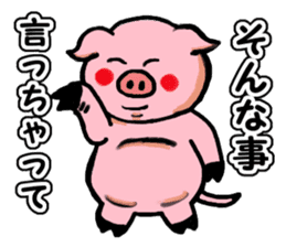 LOVELY PIG Vol.3 sticker #4597215