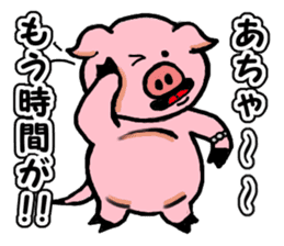 LOVELY PIG Vol.3 sticker #4597220