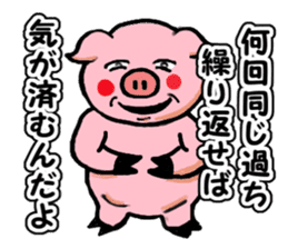 LOVELY PIG Vol.3 sticker #4597221
