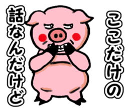 LOVELY PIG Vol.3 sticker #4597223