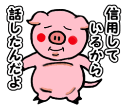 LOVELY PIG Vol.3 sticker #4597224