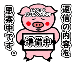 LOVELY PIG Vol.3 sticker #4597225