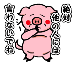 LOVELY PIG Vol.3 sticker #4597226