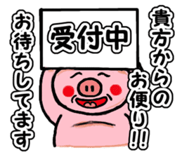 LOVELY PIG Vol.3 sticker #4597227