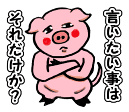 LOVELY PIG Vol.3 sticker #4597228