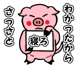 LOVELY PIG Vol.3 sticker #4597229