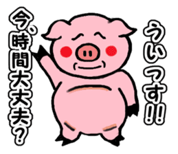 LOVELY PIG Vol.3 sticker #4597232