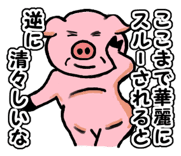 LOVELY PIG Vol.3 sticker #4597234