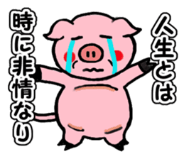 LOVELY PIG Vol.3 sticker #4597236