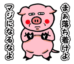 LOVELY PIG Vol.3 sticker #4597237