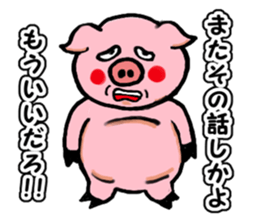 LOVELY PIG Vol.3 sticker #4597238