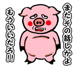 LOVELY PIG Vol.3 sticker #4597238