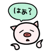 Lazy Pig Sticker sticker #4597563