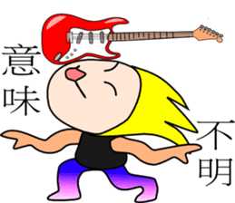 Guitarist Metarugitaro sticker #4597704